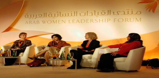 3rd Arab Women Leadership Forum on Nov.19